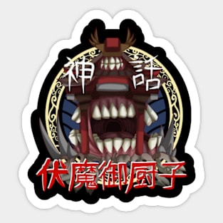 Malevolent Shrine - Ryomen Sukuna Sticker